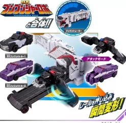 BANDAI Other Toys & Hobbies*Power Rangers Boonboomger DX Boonboom Police Set JAPAN OFFICIAL