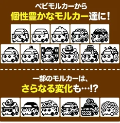 BANDAI PUI PUI Molkacchi Tamagotchi Cream color ver. JAPAN OFFICIAL