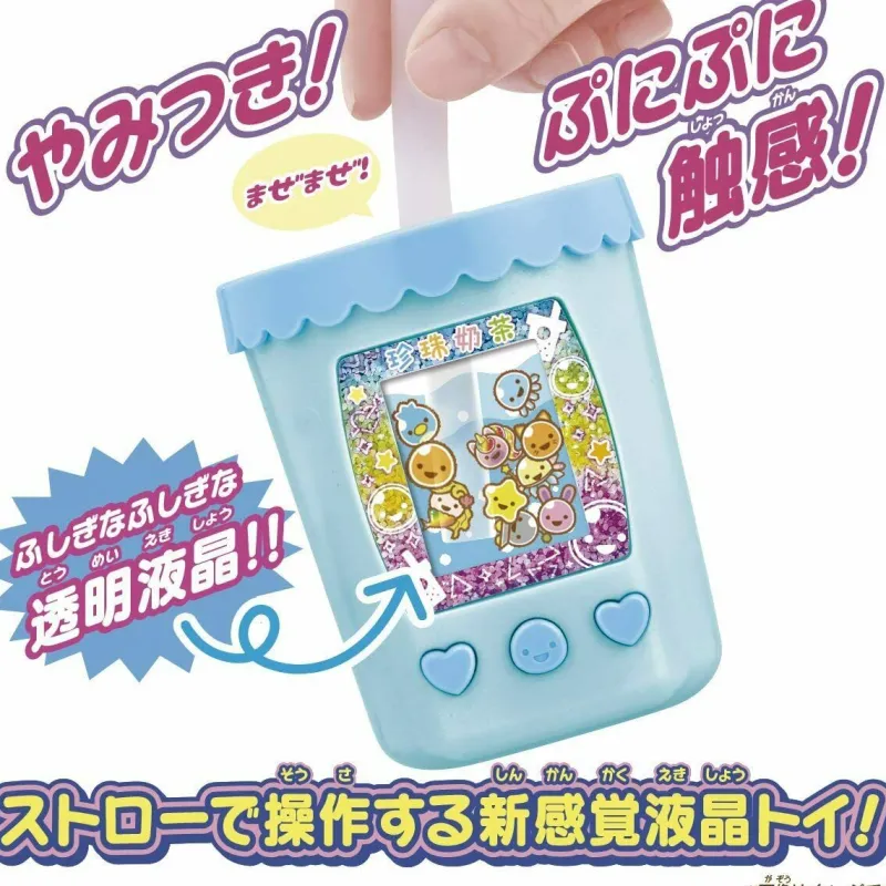 BANDAI Punitapi Chan Aqua Milk Tea Maze Maze Mix 2020 JAPAN OFFICIAL