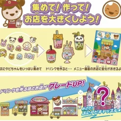BANDAI Punitapi Chan Aqua Milk Tea Maze Maze Mix 2020 JAPAN OFFICIAL