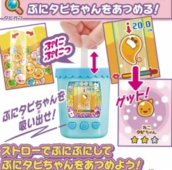 BANDAI Punitapi Chan Aqua Milk Tea Maze Maze Mix 2020 JAPAN OFFICIAL