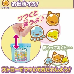 BANDAI Punitapi Chan Aqua Milk Tea Maze Maze Mix 2020 JAPAN OFFICIAL