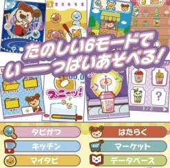 BANDAI Other Toys & Hobbies*Punitapi Chan Peach Milk Tea Maze Maze Mix 2020 JAPAN OFFICIAL