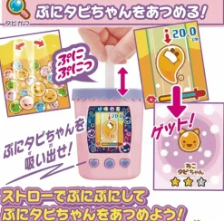 BANDAI Other Toys & Hobbies*Punitapi Chan Peach Milk Tea Maze Maze Mix 2020 JAPAN OFFICIAL