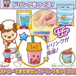 BANDAI Other Toys & Hobbies*Punitapi Chan Peach Milk Tea Maze Maze Mix 2020 JAPAN OFFICIAL