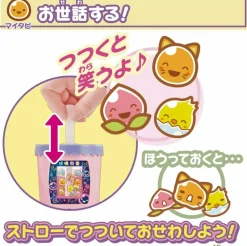 BANDAI Other Toys & Hobbies*Punitapi Chan Peach Milk Tea Maze Maze Mix 2020 JAPAN OFFICIAL