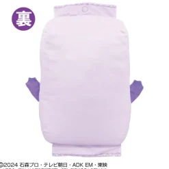 BANDAI Purinui BIG Kamen Rider Gavv Popping Gummy Gochizou Plush JAPAN OFFICIAL