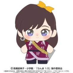 BANDAI Purinuittachi Dream Mini Ranma 1/2 Ukyo Kuonji Plush JAPAN OFFICIAL