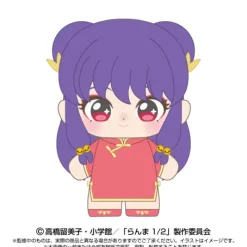 BANDAI Plush Toy*Purinuittachi Dream Mini Ranma 1/2 Shampoo Plush JAPAN OFFICIAL
