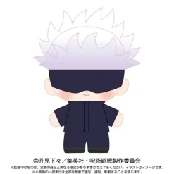 BANDAI Plush Toy*Purinuittachi Dream Jujutsu Kaisen Satoru Gojo Plush JAPAN OFFICIAL