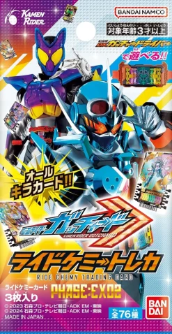 BANDAI Ride Chemie Trading Card Kamen Rider Gotchard EX02 Booster Pack Box TCG