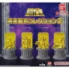 BANDAI Figure|Saint Seiya*Saint Seiya Golden Cloth Collection 2 Complete Set Figure Capsule toy