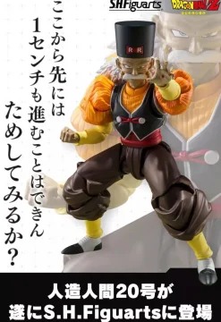 BANDAI S.H.Figuarts Dragon Ball Z Android 20 Action Figure JAPAN OFFICIAL