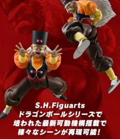 BANDAI Figure*S.H.Figuarts Dragon Ball Z Android 20 Action Figure JAPAN OFFICIAL
