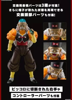 BANDAI Figure*S.H.Figuarts Dragon Ball Z Android 20 Action Figure JAPAN OFFICIAL