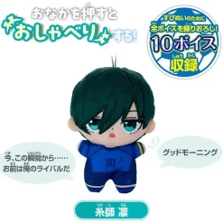 BANDAI Plush Toy*Spinui Blue Lock Talking Rin Itoshi Plush Doll JAPAN OFFICIAL