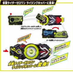 BANDAI Kamen Rider*SUPER BEST Kamen Rider Zero-One DX Hiden Zero One Driver JAPAN OFFICIAL