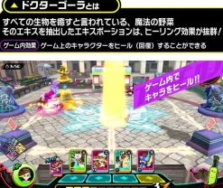 BANDAI Other Toys & Hobbies*TABE-O-JA Extract Potion 01 Dr. Gola JAPAN OFFICIAL