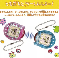 BANDAI Other Toys & Hobbies*Tamagotchi Connection Clover Rame JAPAN OFFICIAL