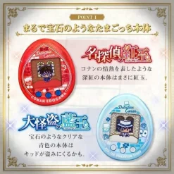 BANDAI Other Toys & Hobbies*Tamagotchi nano Colorful Detective Conan Detective Kougyoku Limited JAPAN