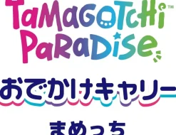 BANDAI Other Toys & Hobbies*Tamagotchi Paradise Carry Case Shoulder Bag Mametchi JAPAN OFFICIAL