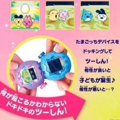 BANDAI Tamagotchi Paradise Purple Sky JAPAN OFFICIAL