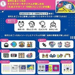 BANDAI Other Toys & Hobbies*Tamagotchi Smart 25th Anniversary Set White Limited Color JAPAN OFFICIAL