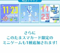 BANDAI Other Toys & Hobbies*Tamagotchi Tamasma Smart Card Sweets Rainbow NIZOO Friends Set JAPAN