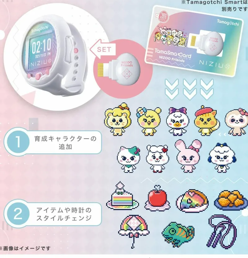 BANDAI Tamagotchi Tamasma Smart Card NIZOO Friends JAPAN OFFICIAL