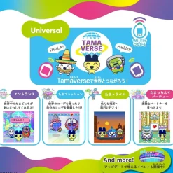 BANDAI Tamagotchi Uni Blue JAPAN OFFICIAL