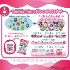 BANDAI Tamagotchi Uni Sanrio Characters JAPAN OFFICIAL