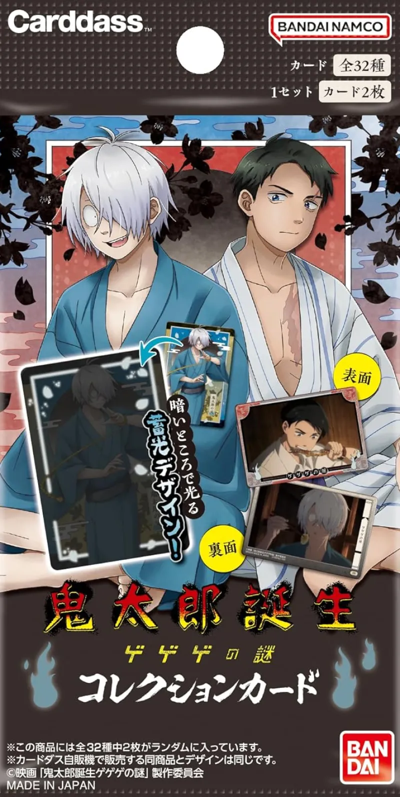 BANDAI The Mystery Of GeGeGe Birth Of Kitaro Collection Card Box TCG JAPAN