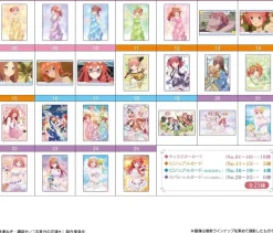 BANDAI Cards*The Quintessential Quintuplets Wafer 20 Pack BOX TCG JAPAN OFFICIAL