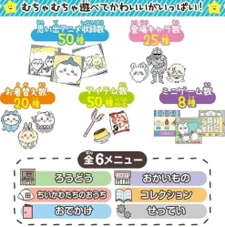 BANDAI Other Toys & Hobbies*Together With Chiikawa Super Cute Pink DX Set JAPAN OFFICIAL