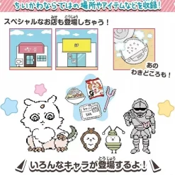 BANDAI Other Toys & Hobbies*Together With Chiikawa Super Cute Pink DX Set JAPAN OFFICIAL