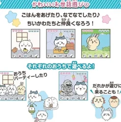 BANDAI Other Toys & Hobbies*Together With Chiikawa Super Cute Pink DX Set JAPAN OFFICIAL