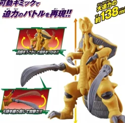 BANDAI Ultra Monster Advance Ultraman Blazar Taganular Action Figure JAPAN