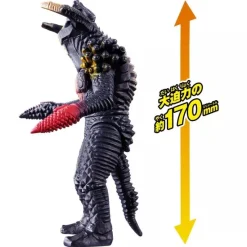 BANDAI Ultra Monster Advance Monogeros & Digelos Action Figure JAPAN OFFICIAL