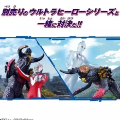 BANDAI Ultra Monster Advance Monogeros & Digelos Action Figure JAPAN OFFICIAL