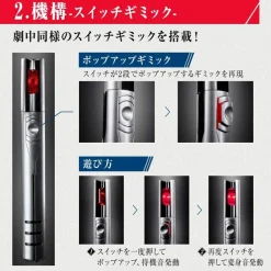 BANDAI Other Toys & Hobbies*Ultra Replica Beta Capsule Shin Ultraman JAPAN OFFICIAL