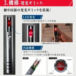 BANDAI Other Toys & Hobbies*Ultra Replica Beta Capsule Shin Ultraman JAPAN OFFICIAL