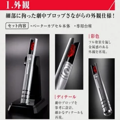 BANDAI Other Toys & Hobbies*Ultra Replica Beta Capsule Shin Ultraman JAPAN OFFICIAL