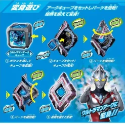 BANDAI Ultraman Arc DX Arc Ariser JAPAN OFFICIAL