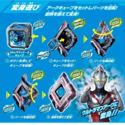 BANDAI Ultraman Arc DX Strongest Narikiri Set JAPAN OFFICIAL