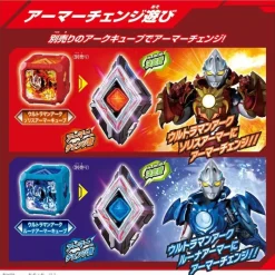 BANDAI Ultraman Arc DX Strongest Narikiri Set JAPAN OFFICIAL