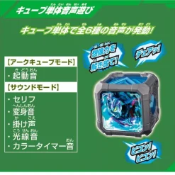 BANDAI Ultraman Arc DX Strongest Narikiri Set JAPAN OFFICIAL