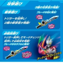 BANDAI Ultraman Arc DX Strongest Narikiri Set JAPAN OFFICIAL