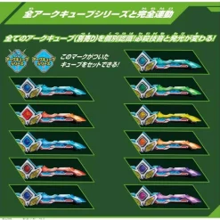 BANDAI Ultraman Arc DX Strongest Narikiri Set JAPAN OFFICIAL