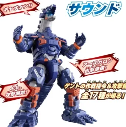 BANDAI Figure*Ultraman Blazer DX Earth Garon Action Figure JAPAN OFFICIAL