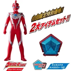 BANDAI Figure*Ultraman Omega Soft Vinyl Figure & Meteor Starter Set JAPAN OFFICIAL